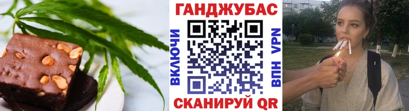 как найти наркотики Облучье Печенье с ТГК конопля