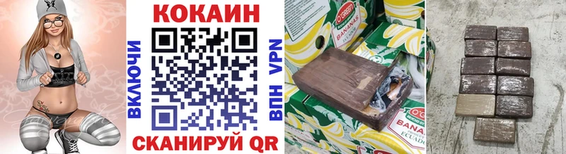 Кокаин 98%  кракен tor  Облучье  цены наркотик 