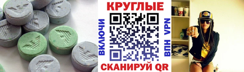 Экстази louis Vuitton  что такое   Облучье 