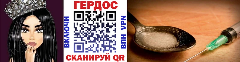 ссылка на мегу зеркало  Облучье  Героин афганец 