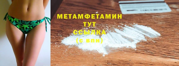 меф Белоозёрский