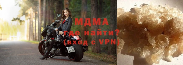 первитин Белокуриха