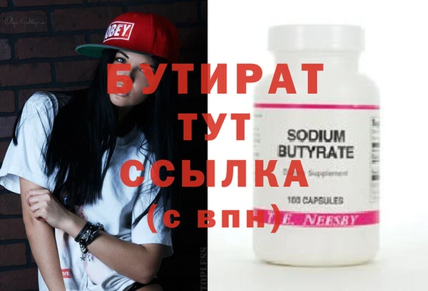 прущие крисы Заполярный