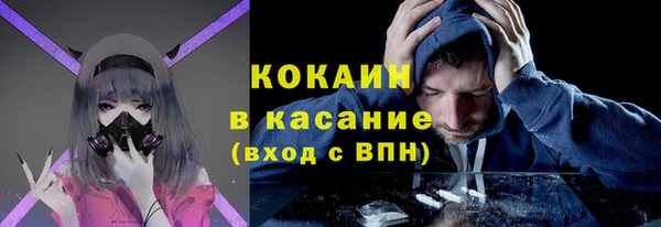 первитин Белокуриха