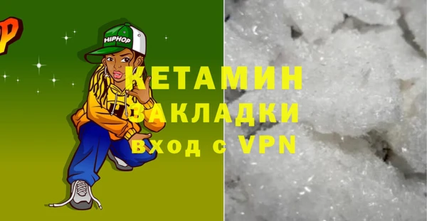 меф Белоозёрский