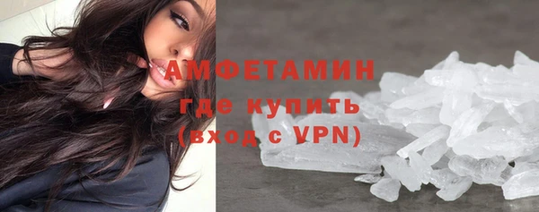 меф Белоозёрский
