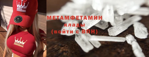 первитин Белокуриха