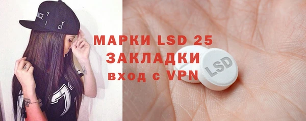 меф Белоозёрский