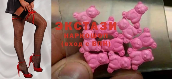 первитин Белокуриха