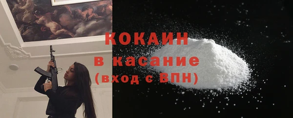 первитин Белокуриха