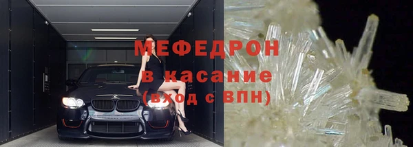 первитин Белокуриха