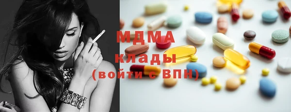 меф Белоозёрский