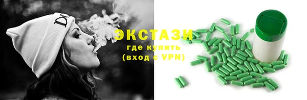 первитин Белокуриха