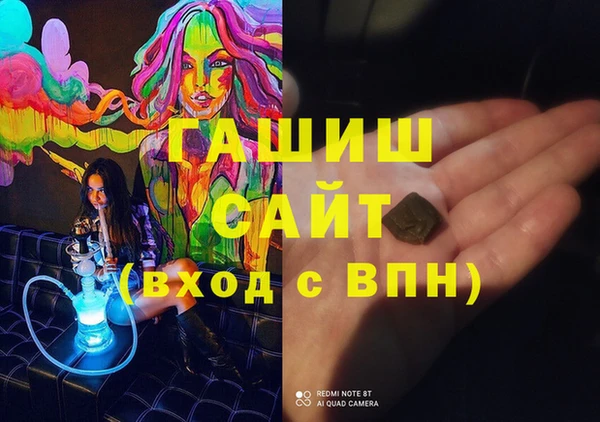 прущие крисы Сосновка