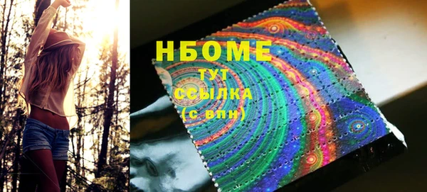 меф Белоозёрский