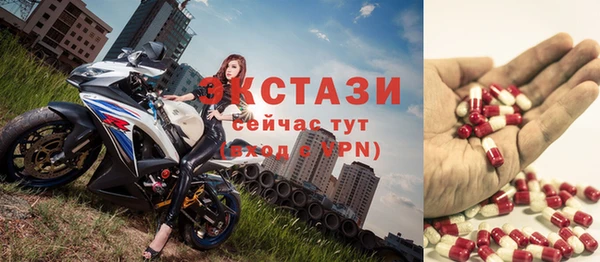 тгк Сосновоборск
