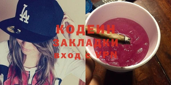 первитин Белокуриха