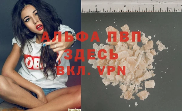 первитин Белокуриха
