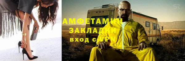 Альфа ПВП Беломорск