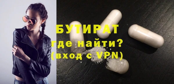 меф Белоозёрский