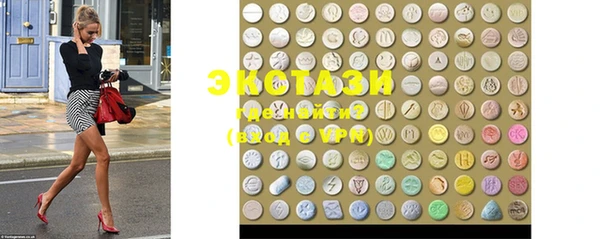 метамфетамин Заречный