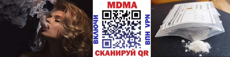 дарнет шоп  Облучье  МДМА Molly 