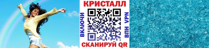 как найти наркотики  Облучье  МЕТАМФЕТАМИН Декстрометамфетамин 99.9% 