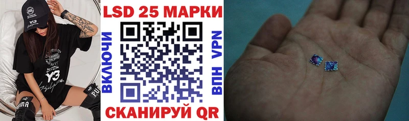 как найти наркотики  KRAKEN зеркало  Марки NBOMe 1,5мг  Облучье 