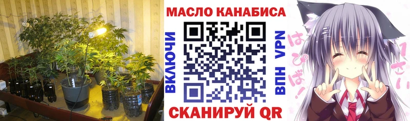 Дистиллят ТГК вейп с тгк  где купить наркоту  Облучье 