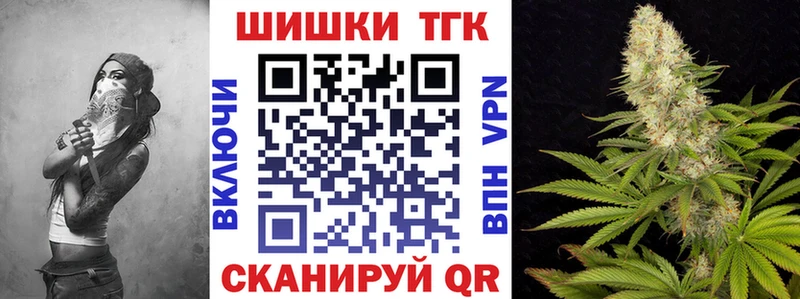 мега ссылка где купить наркоту Облучье Бошки Шишки индика